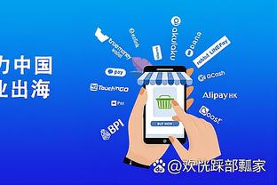 必威官方首页手机版app截图0